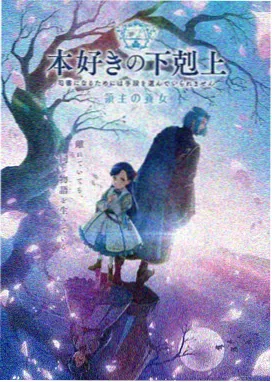 苍青纪元 动漫番剧在线观看免费