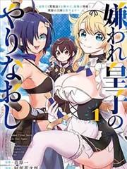 墨色城市 大米星球免费漫画