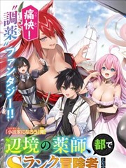 漫画改编趋势观察 大米星球资讯